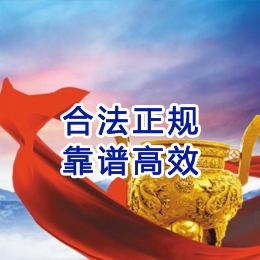 三亚讨账公司