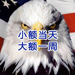 三亚要账公司